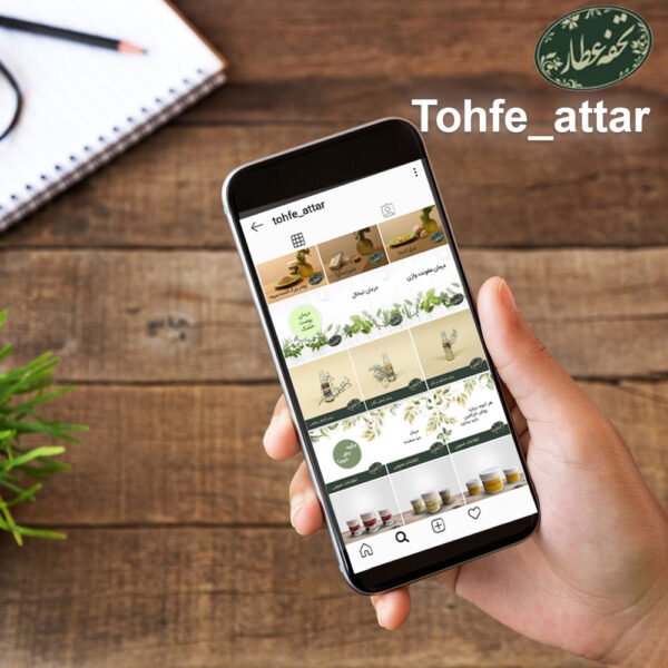 پروژه شبکه اجتماعی تحفه عطار