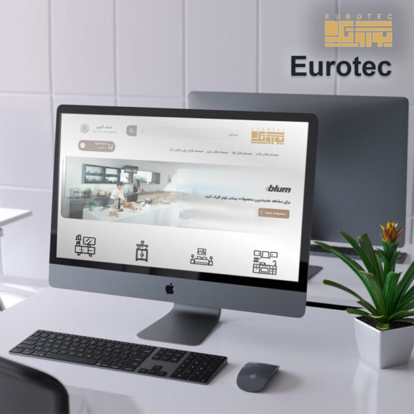 پروژه فروشگاه یوروتک