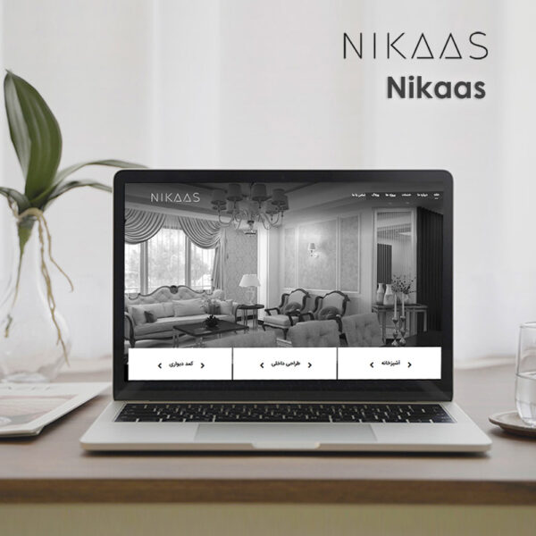 پروژه طراحی سایت شرکت نیکاس
