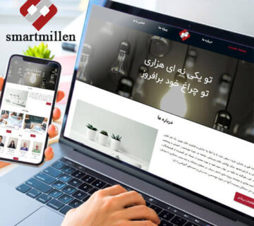 پروژه طراحی سایت شرکت هزاره